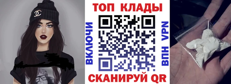 Купить закладку Весьегонск МАРИХУАНА  Альфа ПВП  ГАШ 