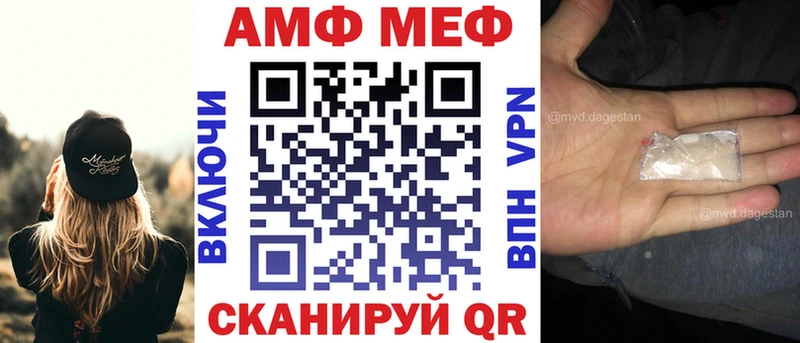 Amphetamine Premium  как найти   это какой сайт  Весьегонск 