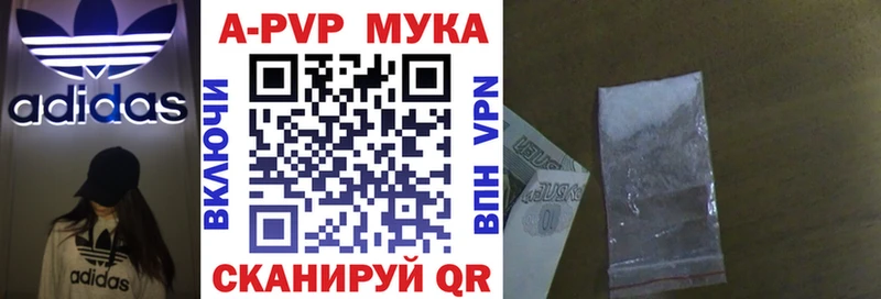 Alpha-PVP СК Весьегонск