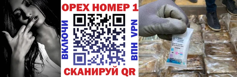 omg как зайти  купить   Весьегонск  COCAIN Перу 