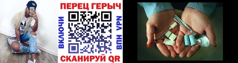 магазин наркотиков Весьегонск МЕГА зеркало Героин VHQ