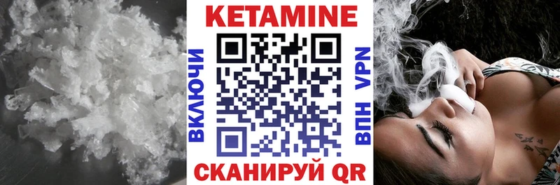 OMG ссылки  маркетплейс Telegram  Весьегонск  КЕТАМИН VHQ  где найти  
