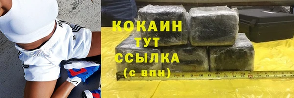 MESCALINE Абдулино