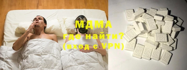 дмт Абаза