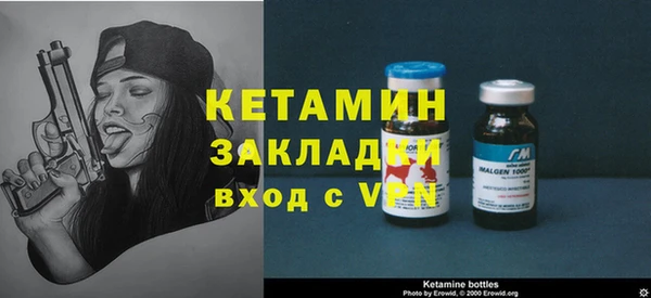 мескалин Абинск