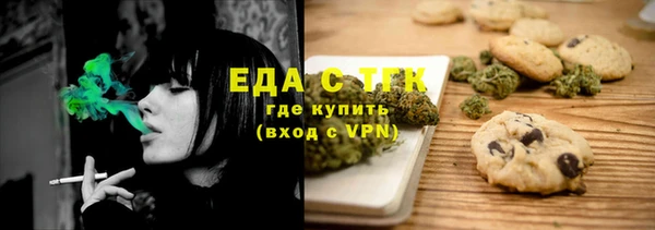 мескалин Абинск