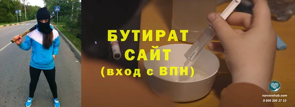 мескалин Абинск