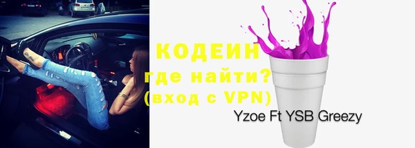 мескалин Абинск