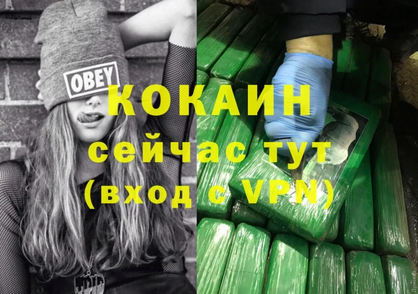 мескалин Абинск