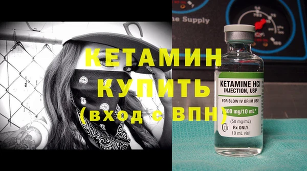 мескалин Абинск