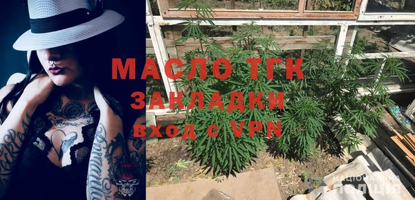 MESCALINE Абдулино