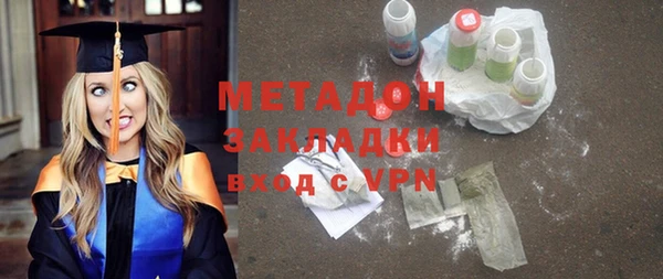 MESCALINE Абдулино