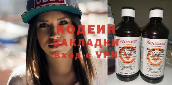 MESCALINE Абдулино