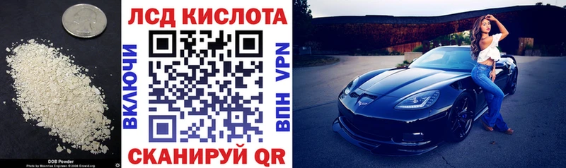 ЛСД экстази кислота  mega ссылка  Весьегонск 