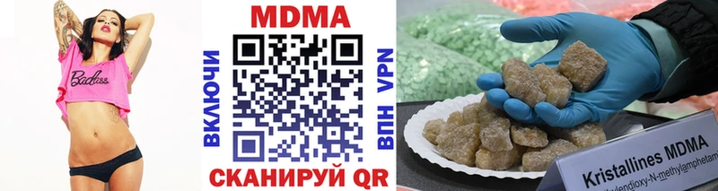 MDMA молли  купить закладку  Весьегонск 