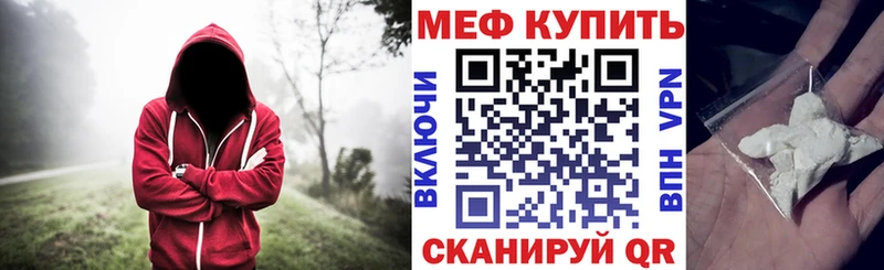 дарнет шоп  Весьегонск  Меф кристаллы 