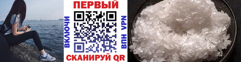 Метамфетамин витя  цены наркотик  Весьегонск 