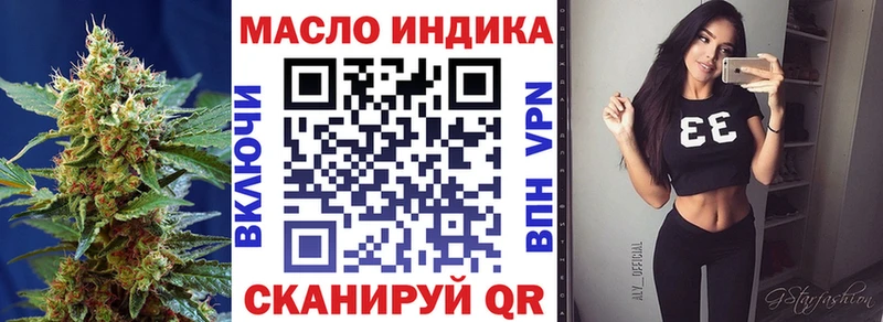 Дистиллят ТГК вейп  Весьегонск 