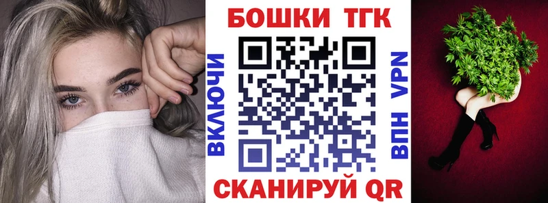 купить наркотики сайты  Весьегонск  Канабис Ganja 
